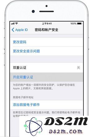 iPhone 用户如何避免被盗刷：微信更新后免密支付在哪设置？