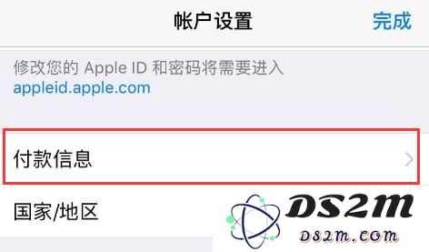 iPhone 用户如何避免被盗刷：微信更新后免密支付在哪设置？