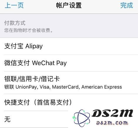 iPhone 用户如何避免被盗刷：微信更新后免密支付在哪设置？