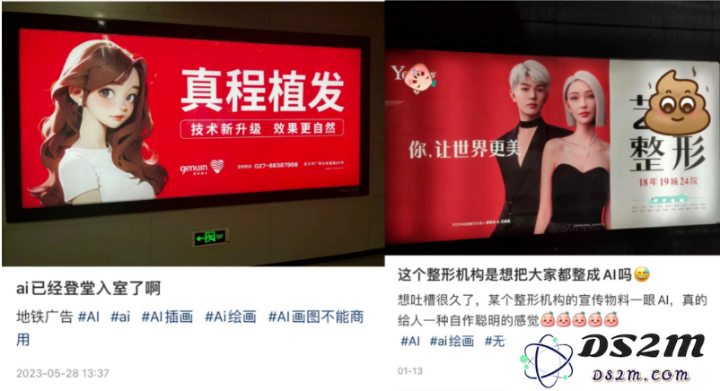 没翻车的AI广告，都做到了这一点