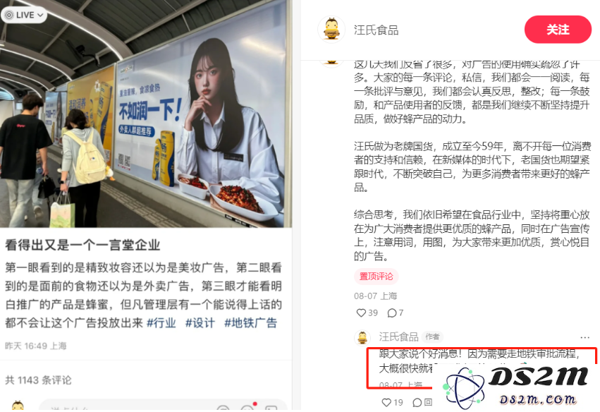 没翻车的AI广告，都做到了这一点