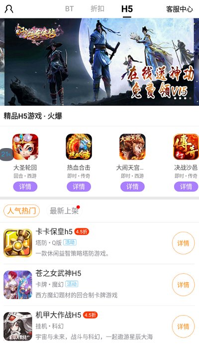 手游壕折吧最新版 v8.5.0 安卓版 2