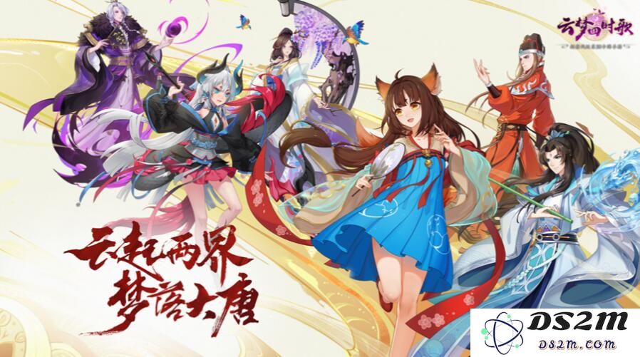 云梦四时歌中山鬼的培养价值如何？全面解析山鬼属性与技能！