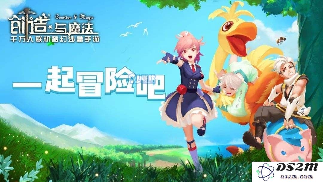 创造与魔法建筑复杂度是什么