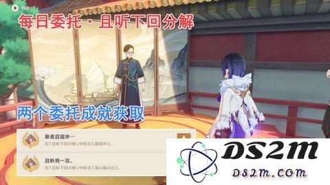 原神且听下回分解隐藏成就完成指南 且听下回分解隐藏成就如何快速达成[多图]