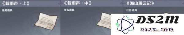 原神且听下回分解隐藏成就达成攻略 且听下回分解怎么达成[多图]图片3