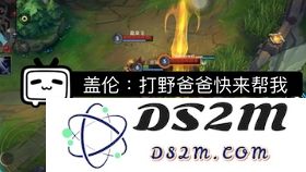阿木木在英雄联盟手游中的打野技巧和玩法讨论贴吧