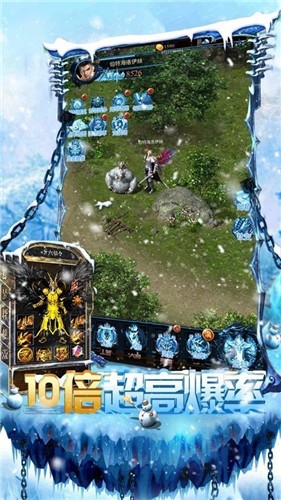 重回盟重游戏 v2.0.0 安卓版 0