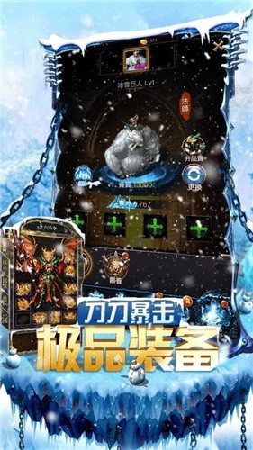重回盟重游戏 v2.0.0 安卓版 3