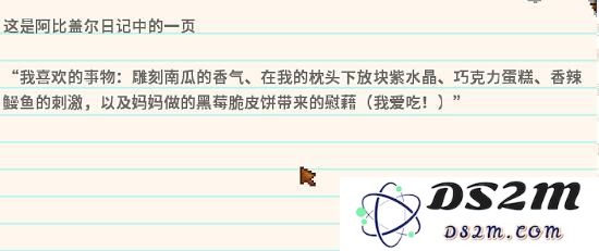 星露谷物语冬日谜团秘密纸条怎么使用 冬日谜团秘密纸条玩法攻略[多图]图片4