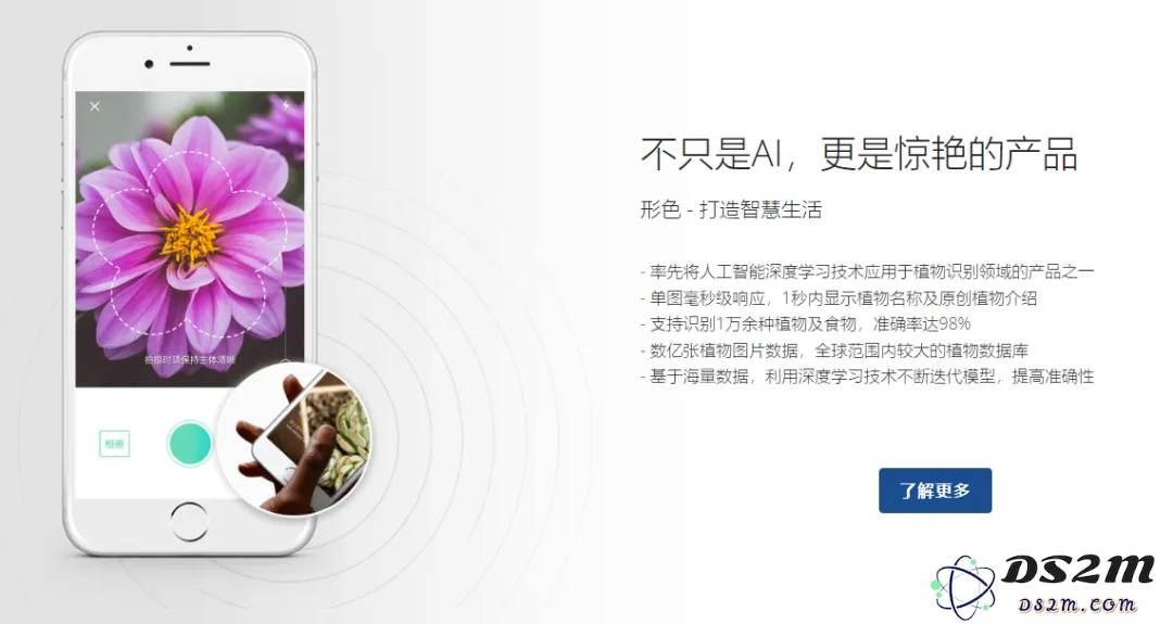 “教老外种草”杭州AI公司月入8000万，教人打游戏的AI岂不得上天？