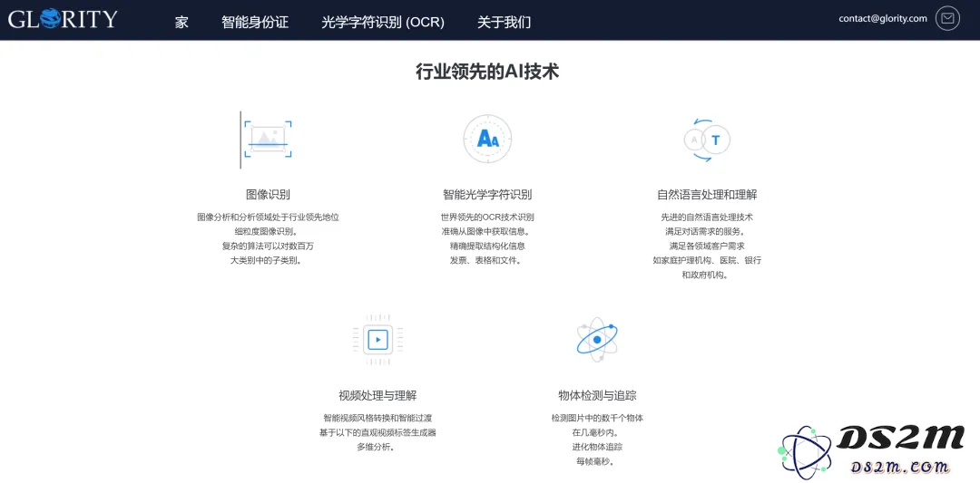 “教老外种草”杭州AI公司月入8000万，教人打游戏的AI岂不得上天？