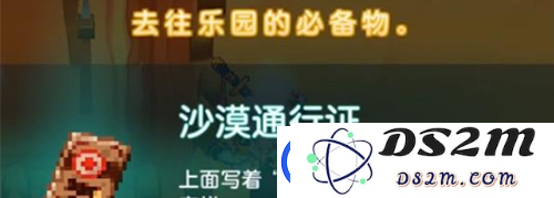 坎公骑冠剑乐园通行证任务选择指南：如何优化你的任务选择以提高游戏体验