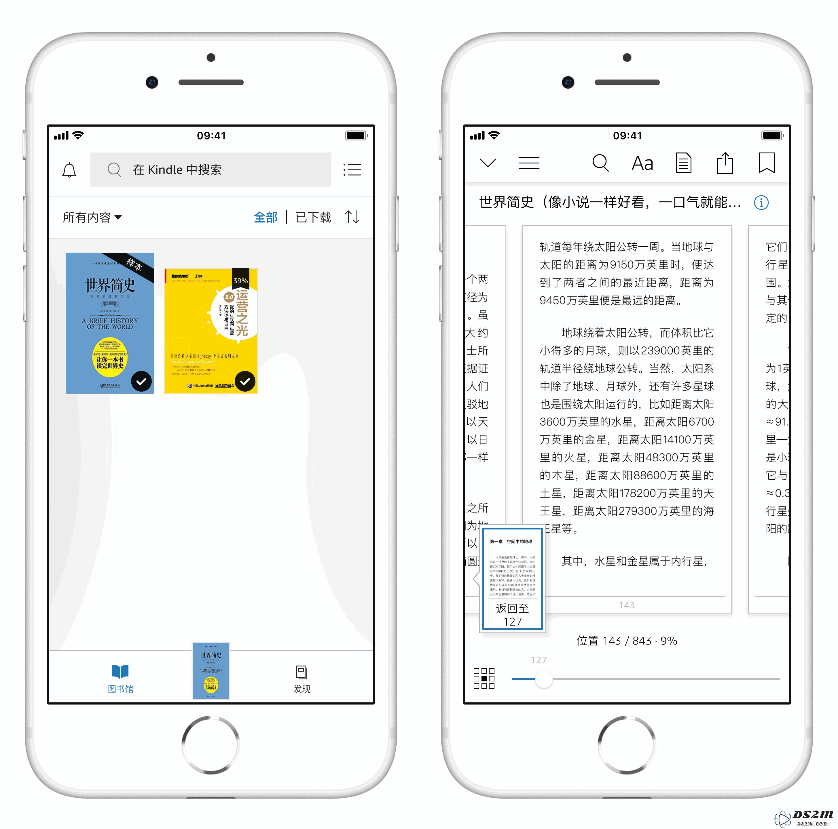 在 iPhone 上如何便捷地访问和阅读 Kindle 电子书？