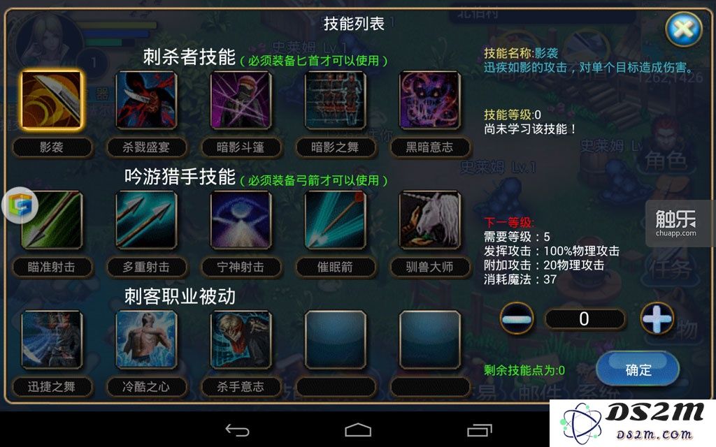 Screenshot_2014-08-12-23-13-41