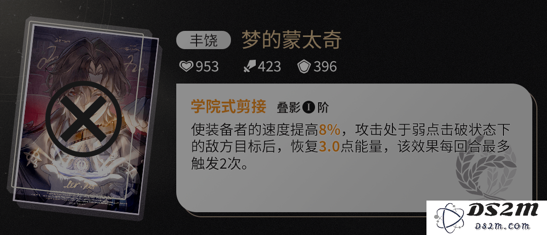 原神藿藿培养攻略 藿藿遗器如何选择[多图]图片3