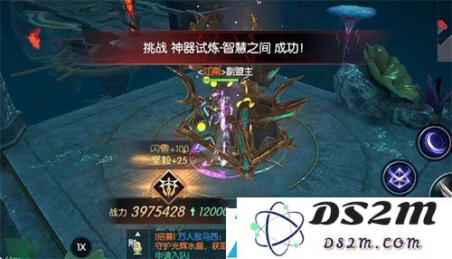 战神遗迹智慧之间怎么过