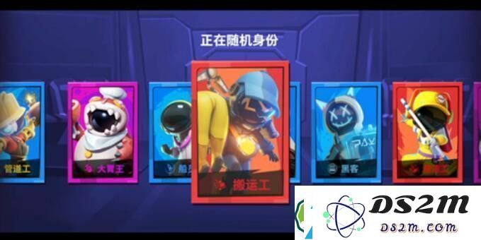 太空行动中的观星师技能全面解析与介绍，探索观星师的多种技能与战斗策略