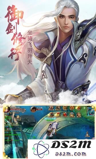 神魔仙侠传手游下载