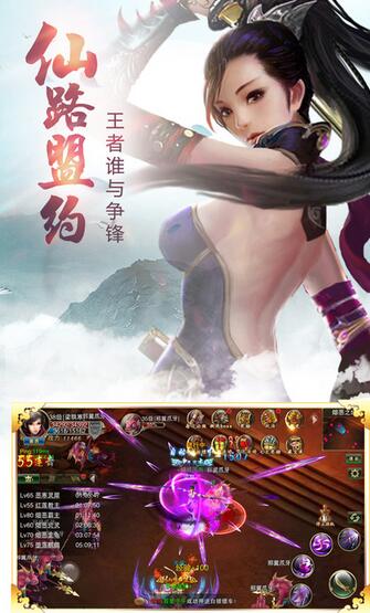 神魔仙侠传最新版 v1.0.9 安卓版 0