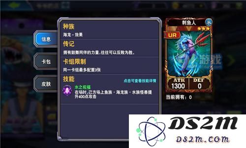 决斗之城手游渔太卡组厉不厉害 渔太卡组玩法技巧分享