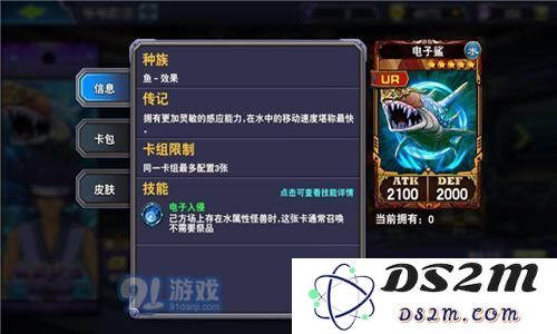 决斗之城手游渔太卡组厉不厉害?善用卡组中的连锁反应才是王道!