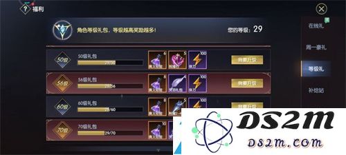 战神遗迹力量之间怎么过