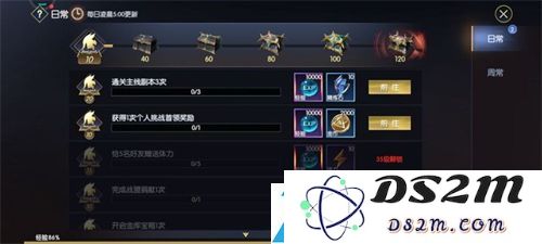 战神遗迹力量之间怎么过