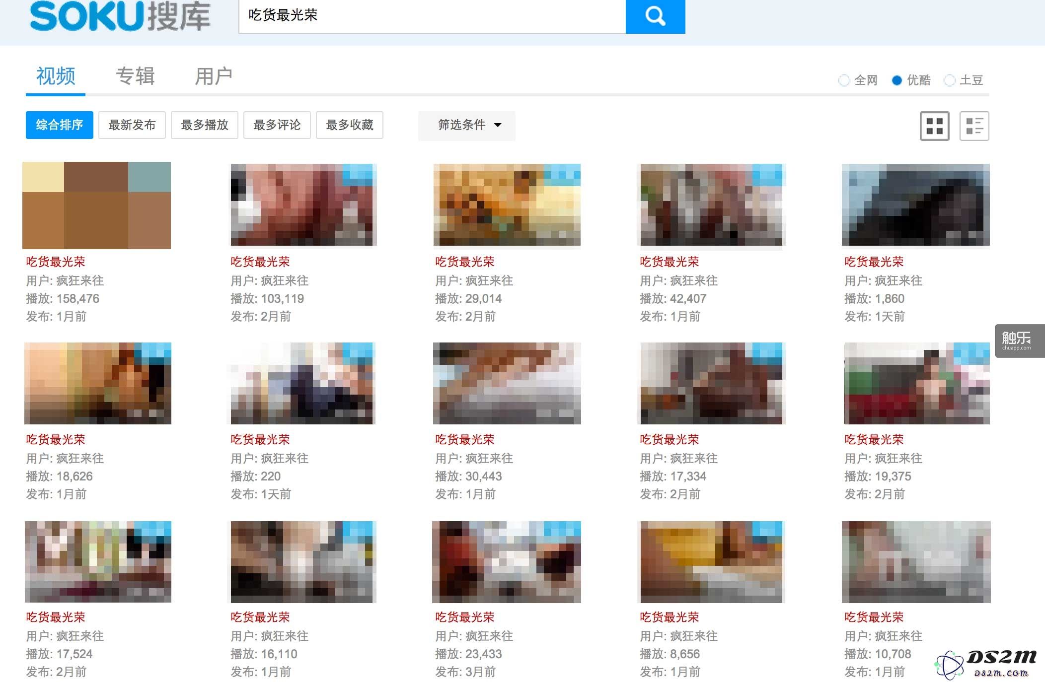 你认为一个游戏具备拨打电话、查看通讯录和控制闪光灯的功能是否合适呢？