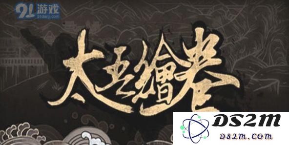 太吾绘卷少林派学什么 少林派功法汇总一览