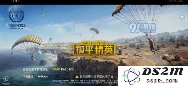 腾讯和平精英怎么样？和刺激战场有什么区别