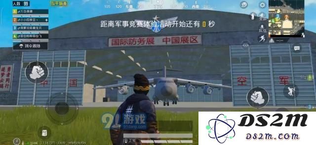 和平精英和刺激战场两款游戏区别对比_52z.com