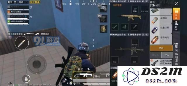 和平精英和刺激战场两款游戏区别对比_52z.com