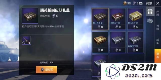 和平精英和刺激战场两款游戏区别对比_52z.com