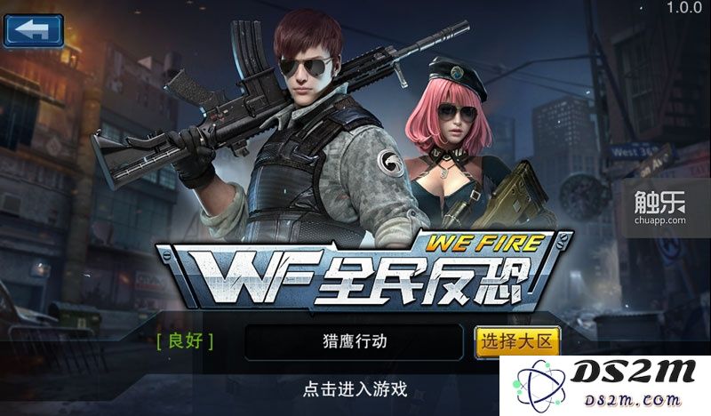 Screenshot_2014-12-04-10-26-47