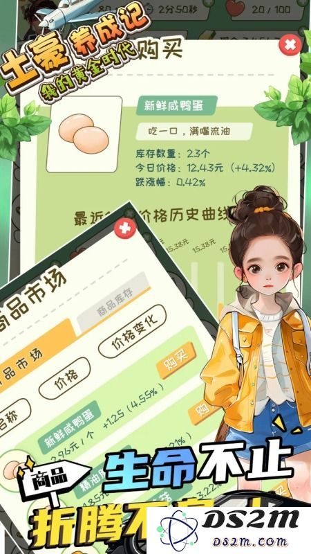 2025备受期待的单机养成游戏推荐 高人气的优质游戏盘点
