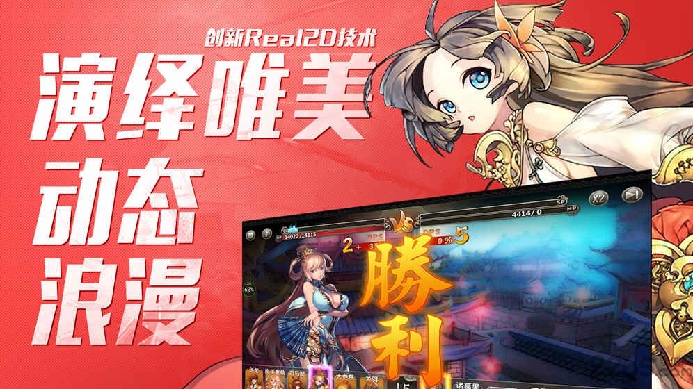 战姬默示录官方手游 v3.0.11 安卓最新版 1
