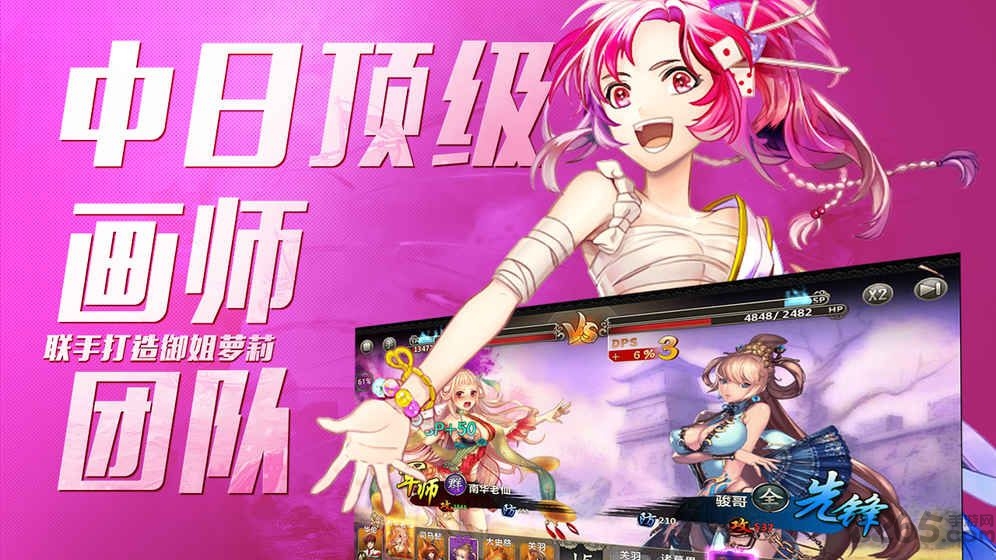 战姬默示录官方手游 v3.0.11 安卓最新版 2
