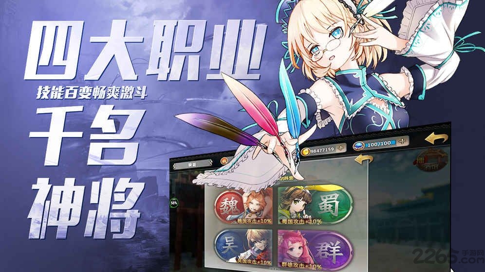 战姬默示录官方手游 v3.0.11 安卓最新版 0