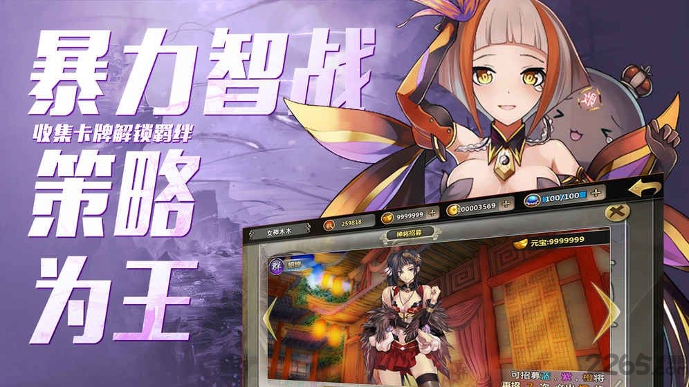 战姬默示录官方手游 v3.0.11 安卓最新版 3