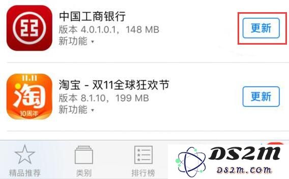 如何避免 iPhone XR 自动更新应用？