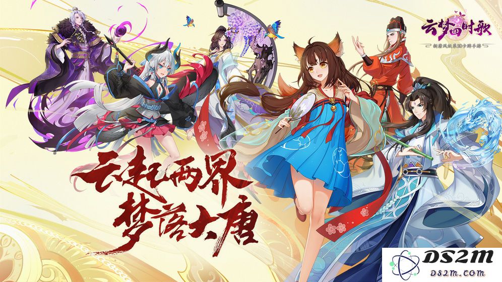 云梦四时歌提升亲密度礼物获得方法详解，教你如何轻松获取亲密度礼物！