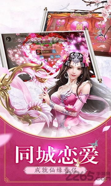 太上忘情官方版 v1.4.3 安卓版 1