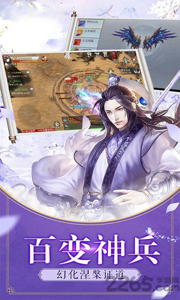 太上忘情官方版 v1.4.3 安卓版 2