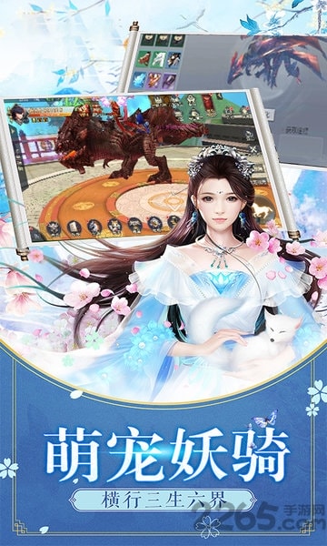 太上忘情官方版 v1.4.3 安卓版 0