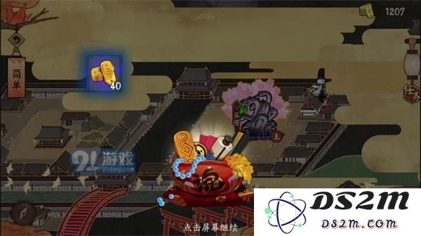 阴阳师平安奇谭八岐大蛇通关心得