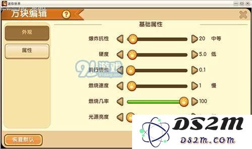 迷你世界如何在插件库调取微缩模型 微缩模型在插件库怎么用
