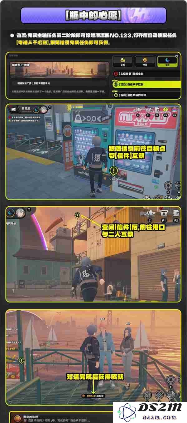 绝区零厄匹斯极钓大师赛玩法攻略 厄匹斯极钓大师赛七成就如何达成[多图]图片7