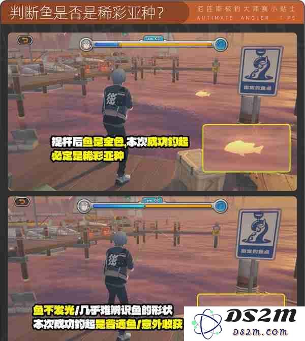 绝区零厄匹斯极钓大师赛玩法攻略 厄匹斯极钓大师赛七成就如何达成[多图]图片14