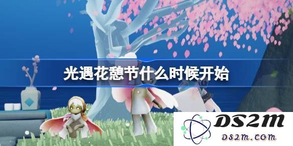 光遇花憩节活动全攻略 花憩节的具体开始时间与精彩内容介绍